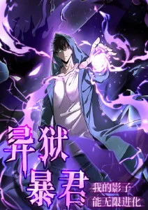 像素牧羊人 手机看动漫日漫推荐